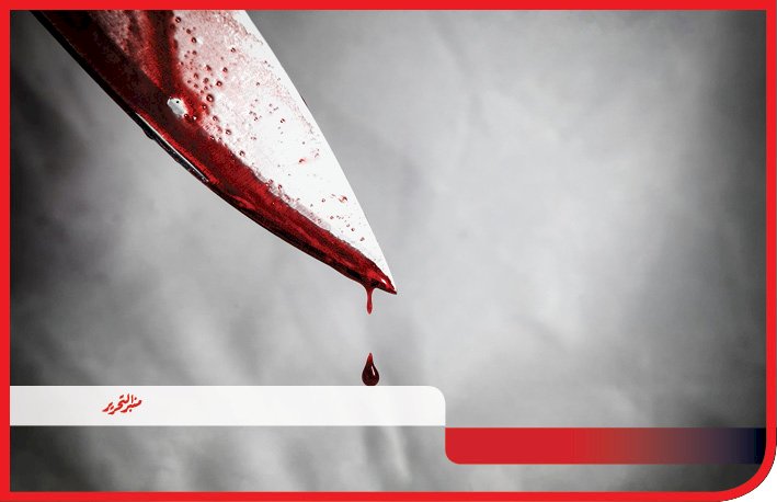 "المنجد" خلص علي زميله بسبب الخلافات المالية