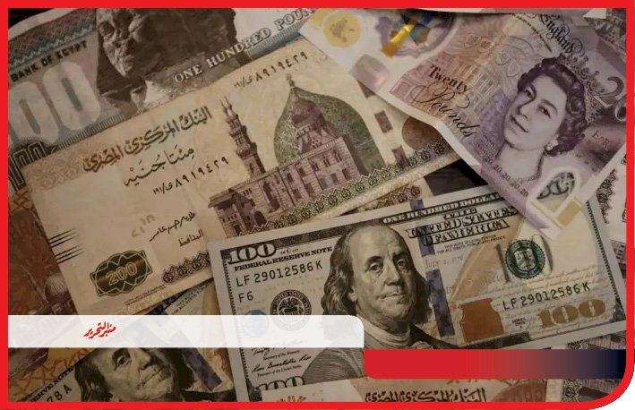 ضبط "٥٤"قضية اتجار نقد اجنبي