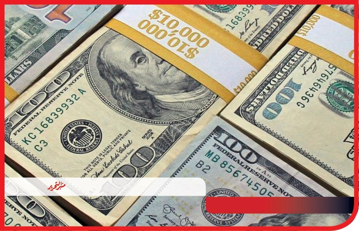 ضبط "٥٤"قضية اتجار في العملات الاجنبية