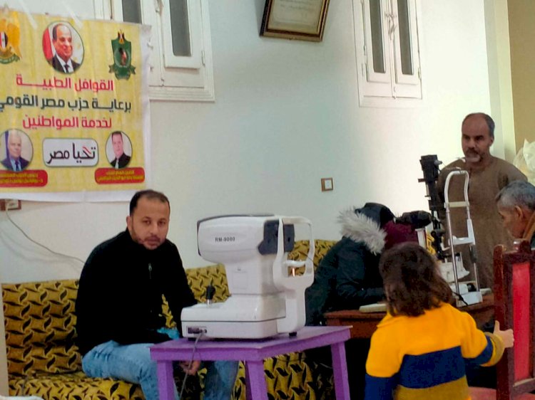 قافلة طبية برعاية حزب مصر القومي بالمنيا