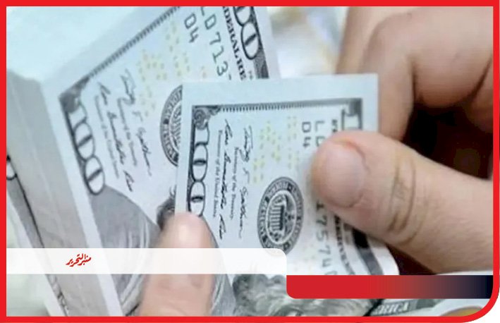سعر الدولار اليوم السبت 13 سبتمبر 2025