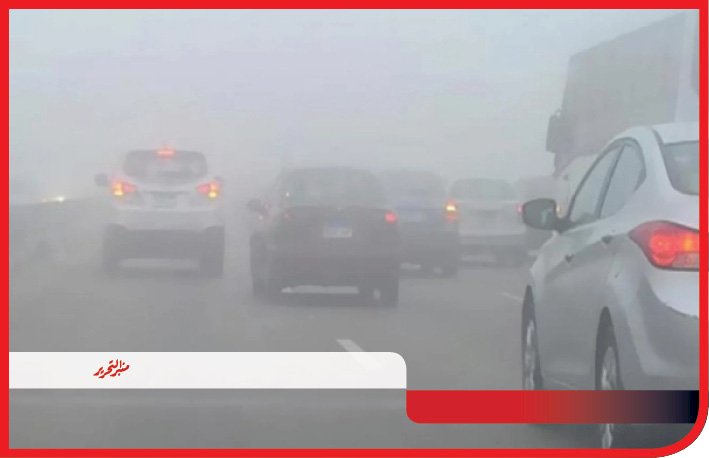 طقس الأثنين : مائل للدفء نهارا بارد ليلا والعظمى بالقاهرة 23 درجة