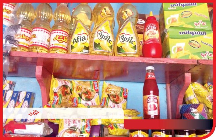 ضبط سلع تموينية قبل بيعها في السوق السوداء