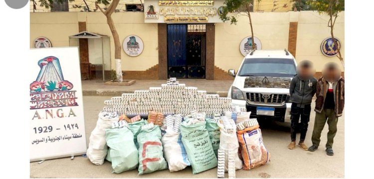 سقوط اخطر تاجرين مخدرات بالسويس