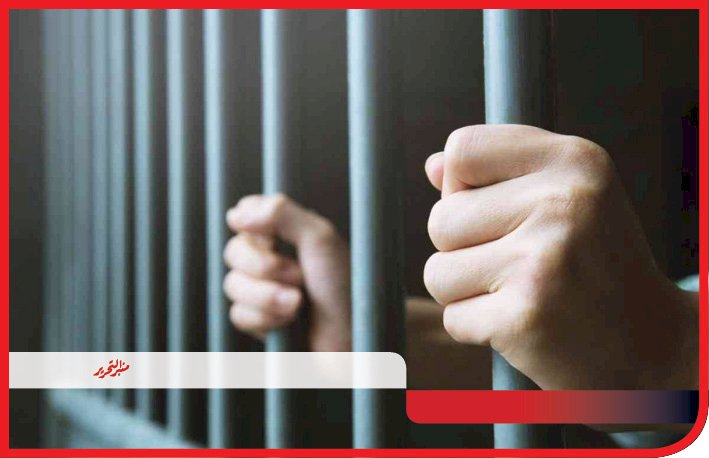 تجديد حبس مجرم لاتهامه بالنصب والاحتيال على المواطنين في المنيا