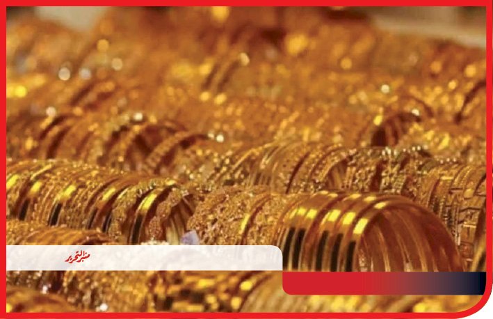 ارتفاع تاريخي في أسعار الذهب اليوم الخميس 10 إبريل 2025