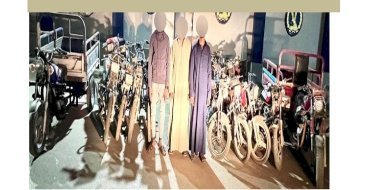 ضبط تشكيلات  السرقات