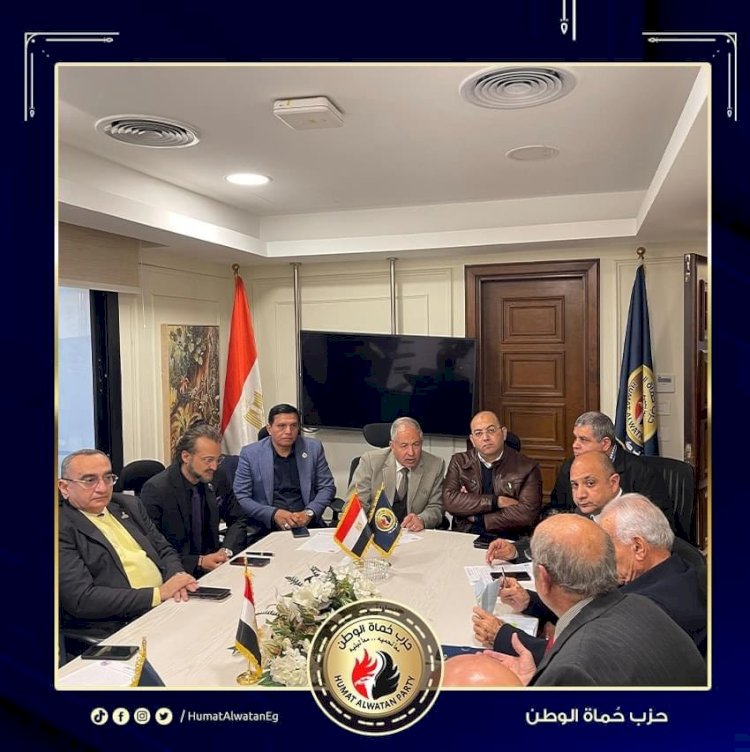 أمانة التنمية البشرية المركزية بحزب حماة الوطن تناقش دور المصريين في الخارج لزيادة التحويلات النقدية