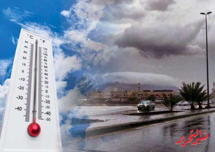 طقس أول يوم رمضان : دافئ بأغلب الأنحاء والعظمى  24 درجة