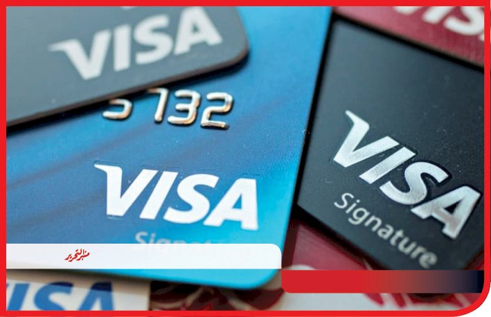 سقوط سائق استولي علي بيانات بطاقات العملاء