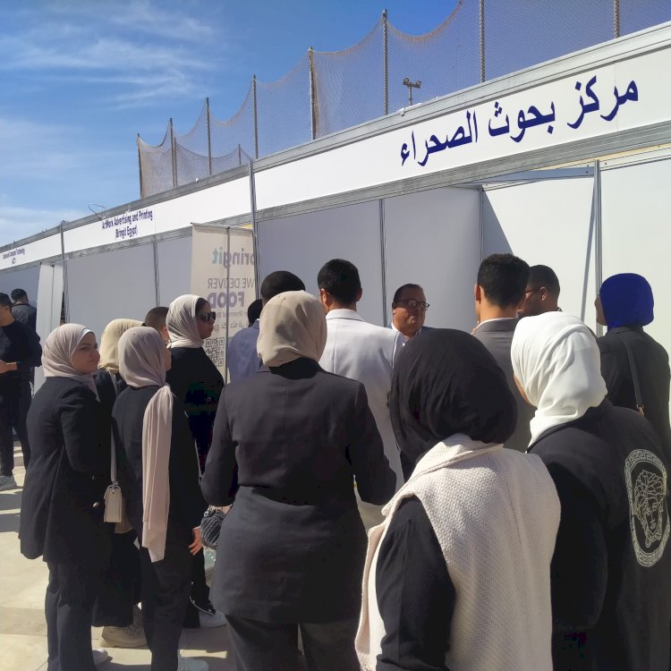 بحوث الصحراء يشارك في الملتقي الاول بجامعة سالمان بشرم الشيخ