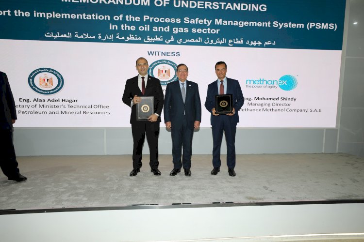 مذكرة تفاهم بين البترول وميثانكس لدعم منومة سلامة القطاع