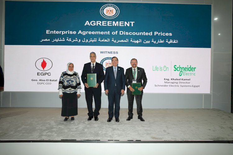 اتفاقيتين بين هيئة البترول والشركاء التكنولوجيين لتطبيق حلول التحول الرقمي