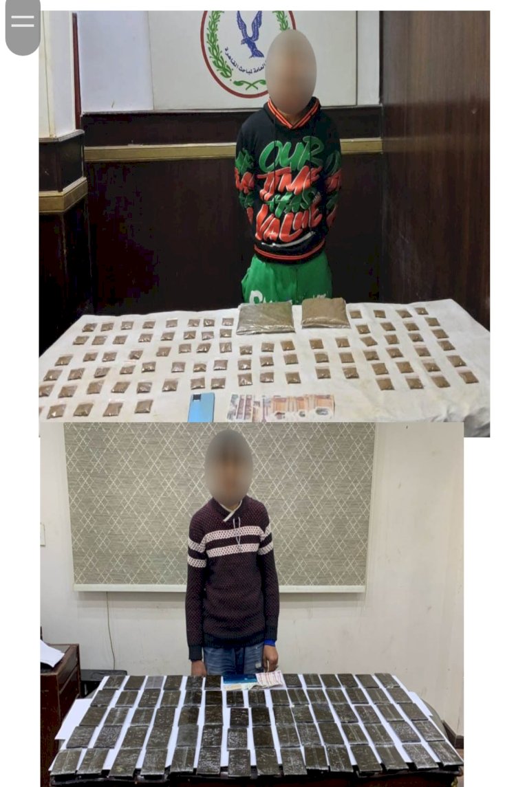 ضبط حشيش واستروكس بالشروق والسلام