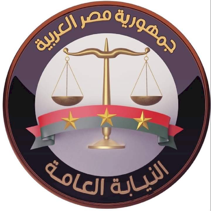عاجل| إحالة قتلة عربي الجنسية إلى محكمة الجنايات 