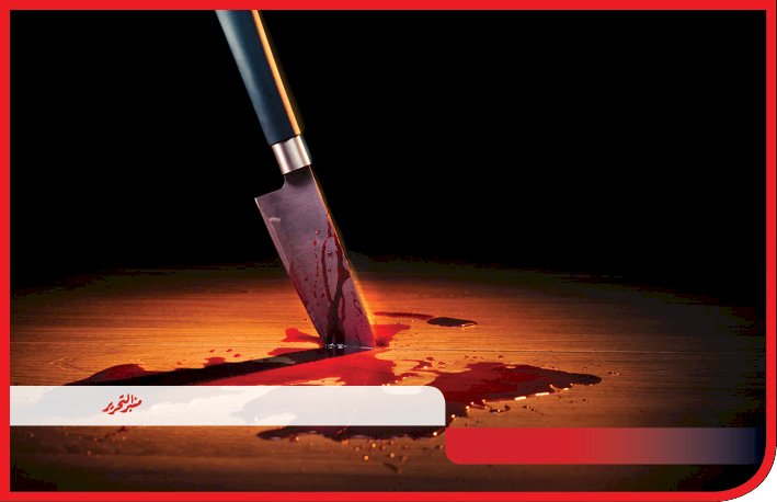 المدرس قتل الطالب لاحتياجه للمال