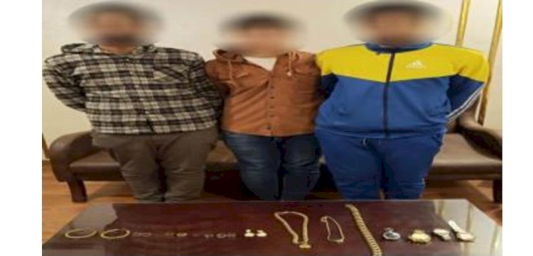 ضبط حرامية المشغولات الذهبية والمساكن  بالقاهرة