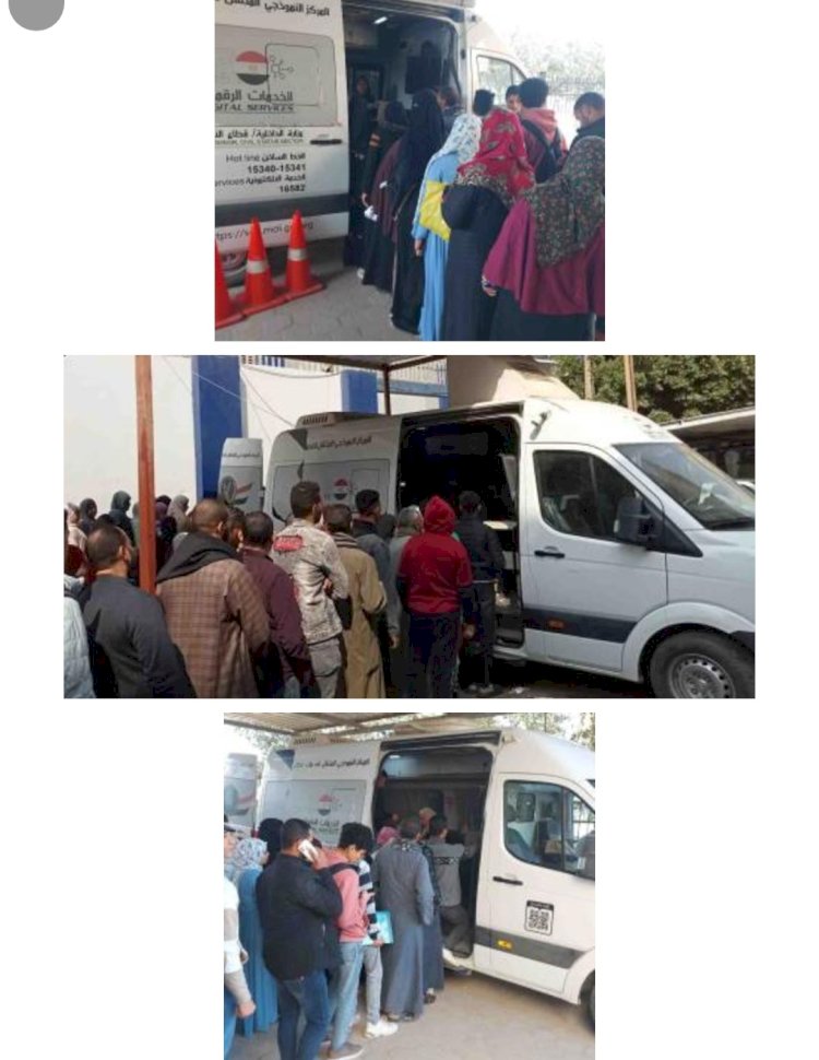 تقديم جميع الخدمات التي يقدمها قطاع الاحوال المدنية للمواطنين