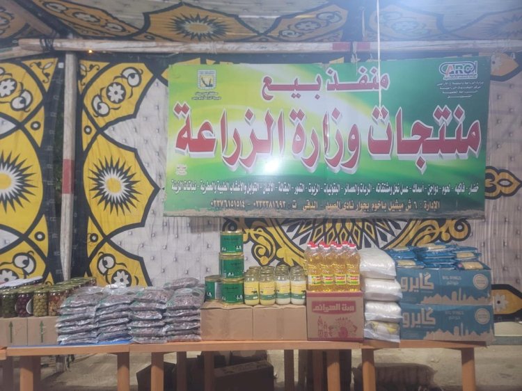 الزراعة:تشارك بمنتجاتها في اسواق جنوب سيناء