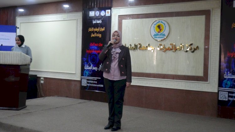 المركز الوطني للابتكار وريادة الأعمال بجامعة المنيا ينظم يومًا بالتعاون مع   " "Techne Drifts  للتكنولوجيا وريادة الأعمال