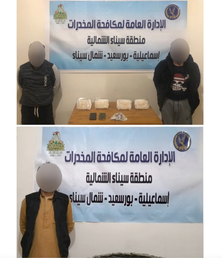 سقوط تجار الشابو والايس بالاسماعيلية