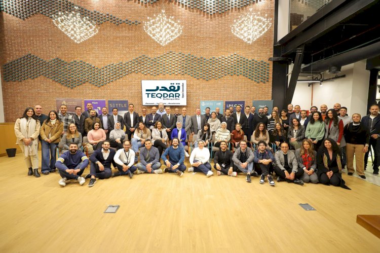 بنك  مصر يلتقي برواد الأعمال المشاركين في الدورة الثانية من برنامج مسرع نمو الشركات الناشئة "تقدر"