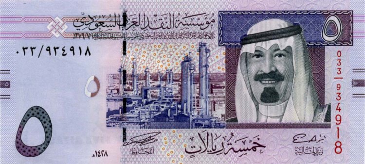 سعر الريال السعودي اليوم السبت 2 مارس 2024