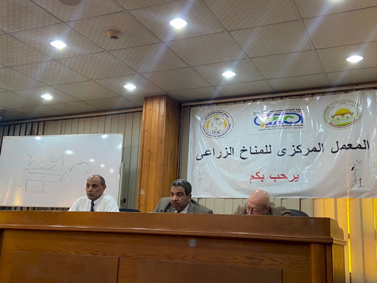 الزراعة:ندوة حول الاجهادات البيئية وتأثيراتها علي الزراعة