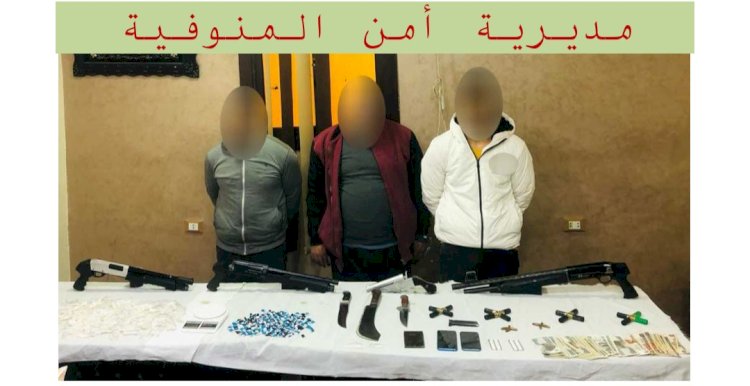 الامن العام:مستمر في مطاردة تجار الاسلحة والمخدرات