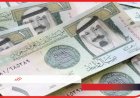 سعر الريال السعودي اليوم السبت 4 يوليو 2026