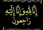 وزير الأوقاف ينعى والدة الأمين العام لمجمع البحوث الإسلامية