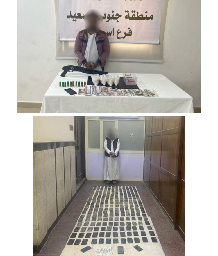 القبض علي تجارالمخدرات بثلاثة محافظات