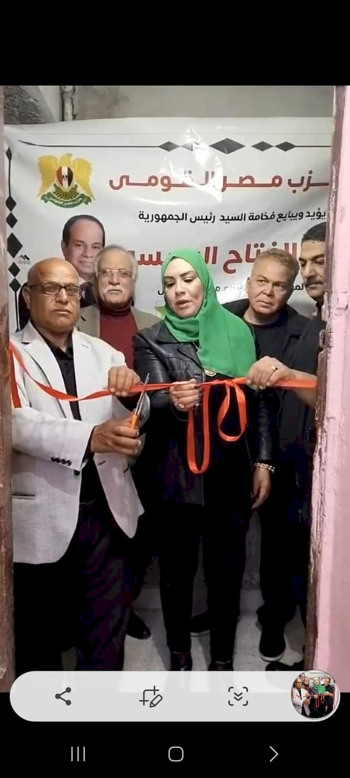 افتتاح مقر لحزب مصر القومي بالمحلة