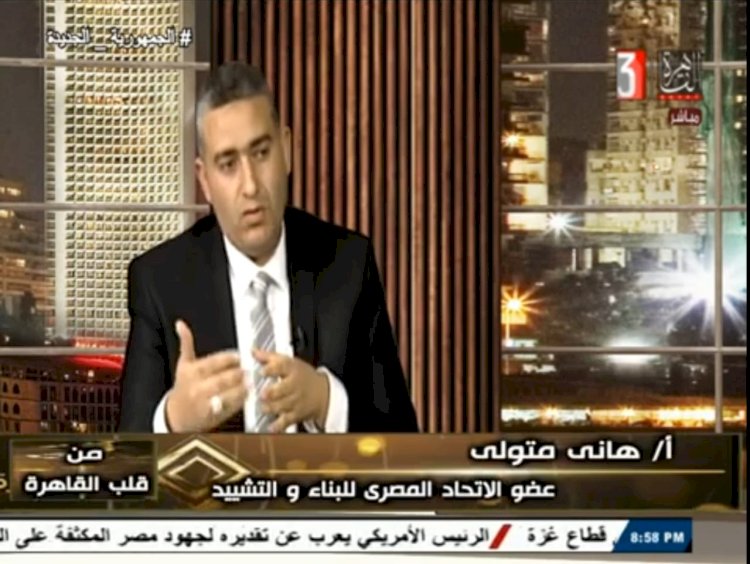 رئيس شركة تنمية عقارية: عملية تصدير العقارات ستدر نحو 100 مليار دولار لامتلاك مصر فائض عقاري كبير