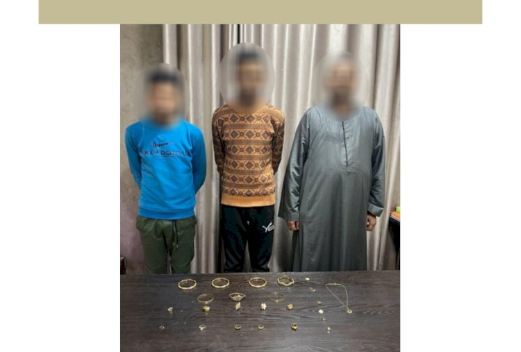 ضبط تشكيلات سرقة الدراجات والبطاريات والمساكن بأربعة محافظات