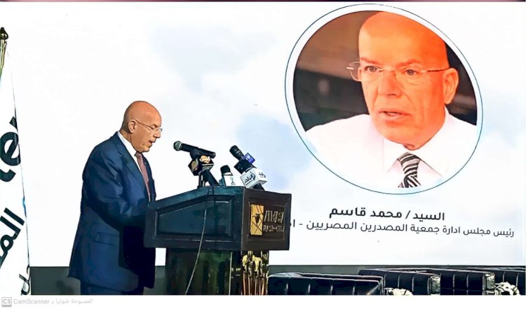 خلال فعاليات افتتاح مبادرة الاحتفال بيوم المصدر المصري.. محمد قاسم: ندعو لتوحيد بوصلة الاستثمار