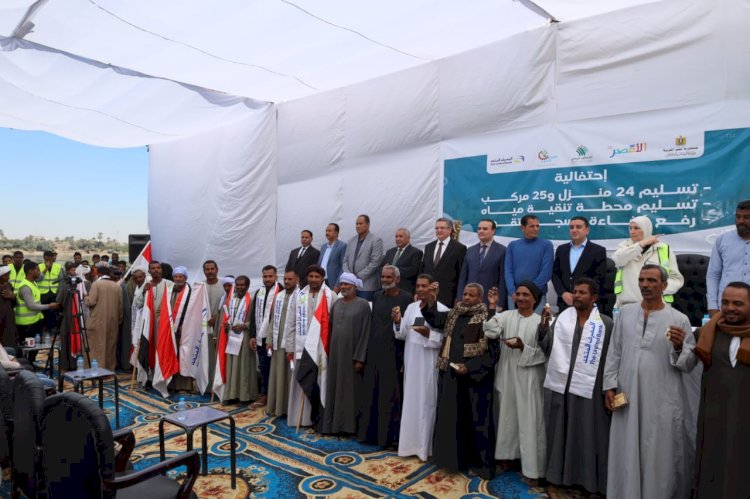 حياة كريمة.. المصرف المتحد ومؤسسة صناع الخير يفتتحان قريتي نجع الجسور ونجع سيدنا بالأقصر بعد إعادة إعمارهما   