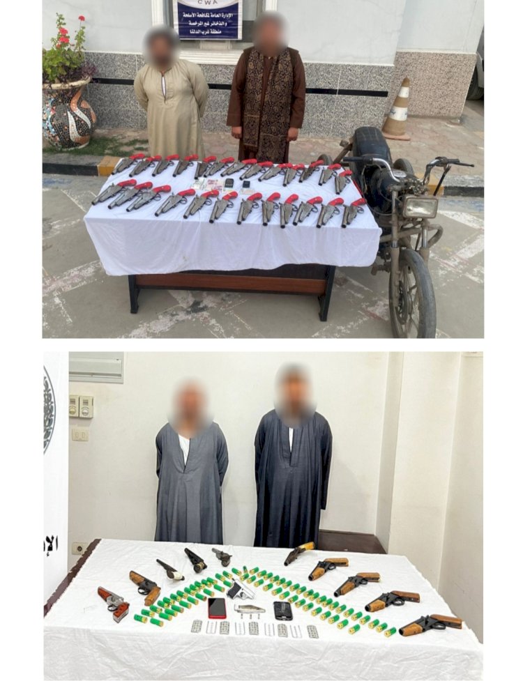 سقوط اخطر تجار الاسلحة والاقراص المخدرة بالمنيا والبحيرة