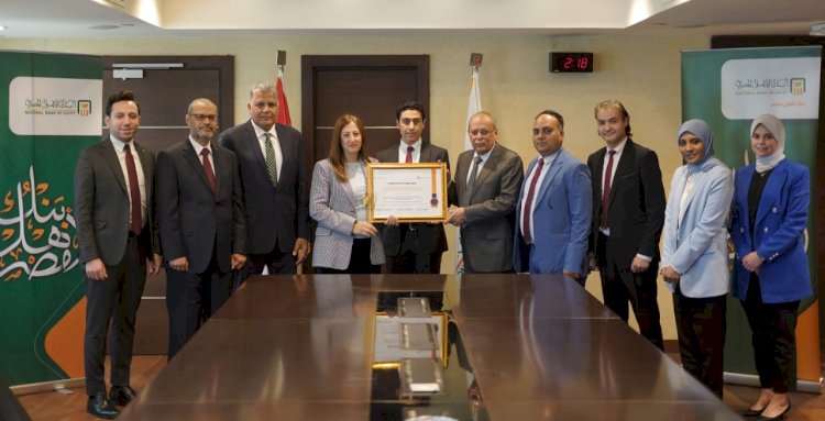 للعام 11 على التوالي.. الأهلي المصري يحتفظ بشهادة التوافق مع معاییر متطلبات هيئتي الفيزا والماستر كارد العالمیة PCI DSS بالإصدار الجديد V.4