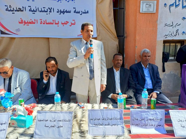 مدرسة سمهود الابتدائية الحديثة تحتفل بالعيد القومي لمحافظة قنا ويوم الشهيد