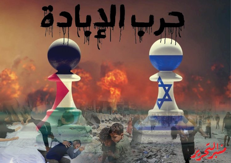 انتهي الدرس يا سفاح . . طوفان مغادرة وفد حماس القاهرة يبلع صفقة القرن