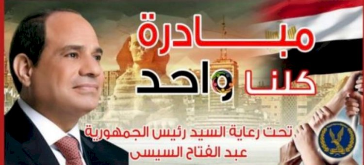 الداخلية تشارك في الاحتفال باليوم العالمي للمرأة