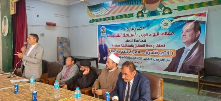 مبادرة أنتِ قادرة ..المرأة تنتج وتصنع فى مركز مطاى بالمنيا