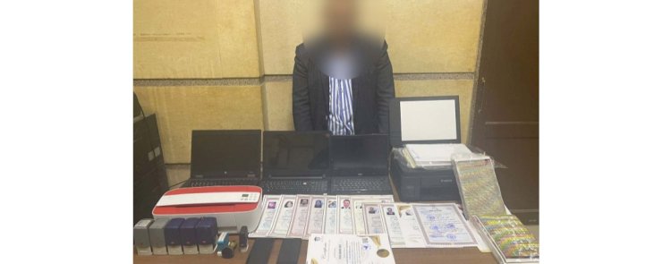 ضبط اكاديمية وهمية للنصب والاحتيال علي المواطنين