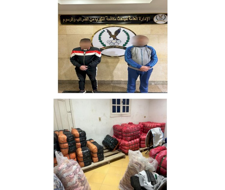 ضبط صاحب شركة لقيامه بالاتجار في الملابس المستوردة بالجيزة