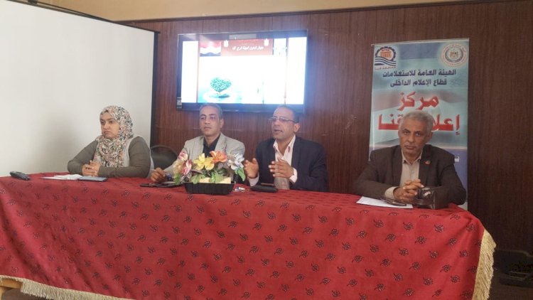 ندوة بمجمع إعلام قنا حول"التنمية المستدامة وقضية التغيرات المناخية"