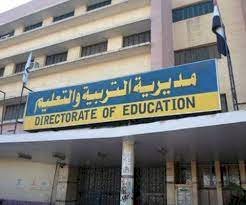 وفاة كبير معلمي الكيمياء بالشرقية خلال تأدية عمله