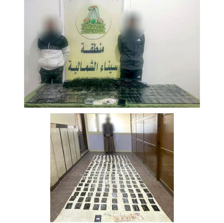 القبض علي ثلاثة تجار مخدرات بالاسكندرية وسيناء