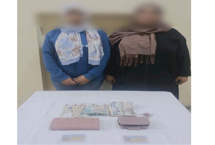 القبض علي تشكيل نسائي تخصص سرقات باسلوب" النشل" بالقاهرة