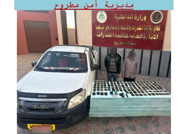 الادارة العامة للمخدرات تضبط تجار المخدرات في عدة محافظات